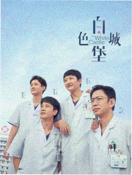 银魂第一季精选集封面