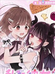 银魂漫画最终卷纪念版封面